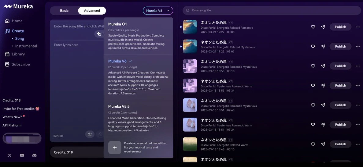 Mureka O1：昆仑万维发布的全球首款音乐推理大模型