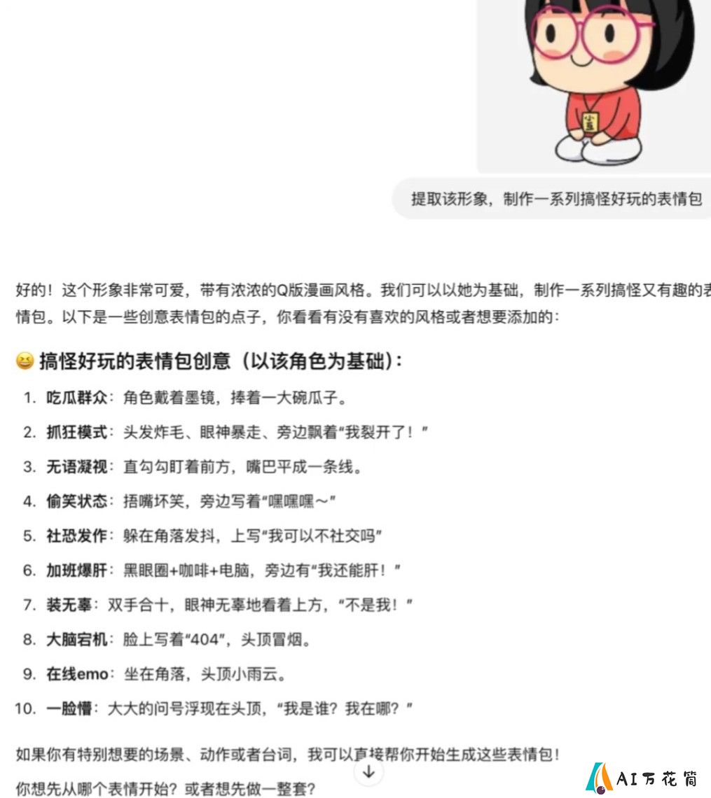 screenshot (1).jpg