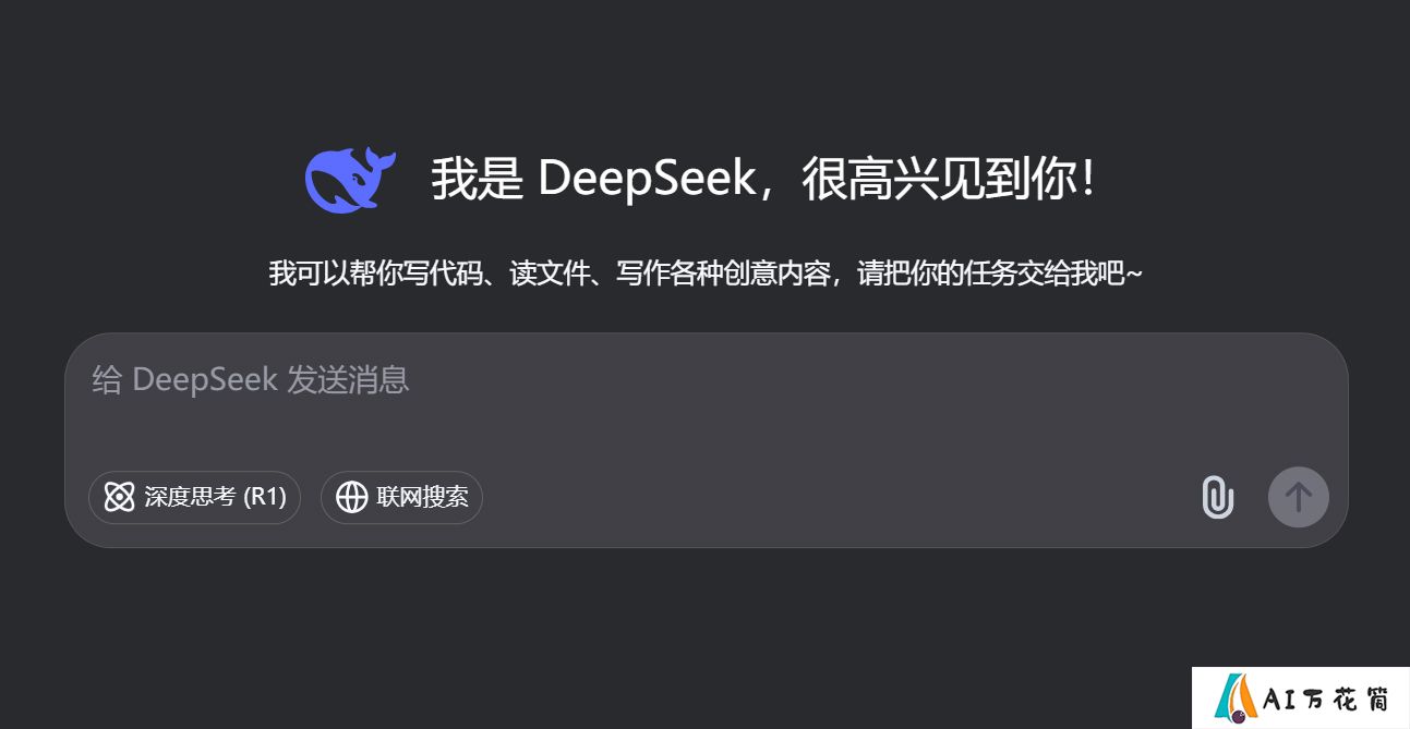 DeepSeek最新版本V3-0324更新了什么？