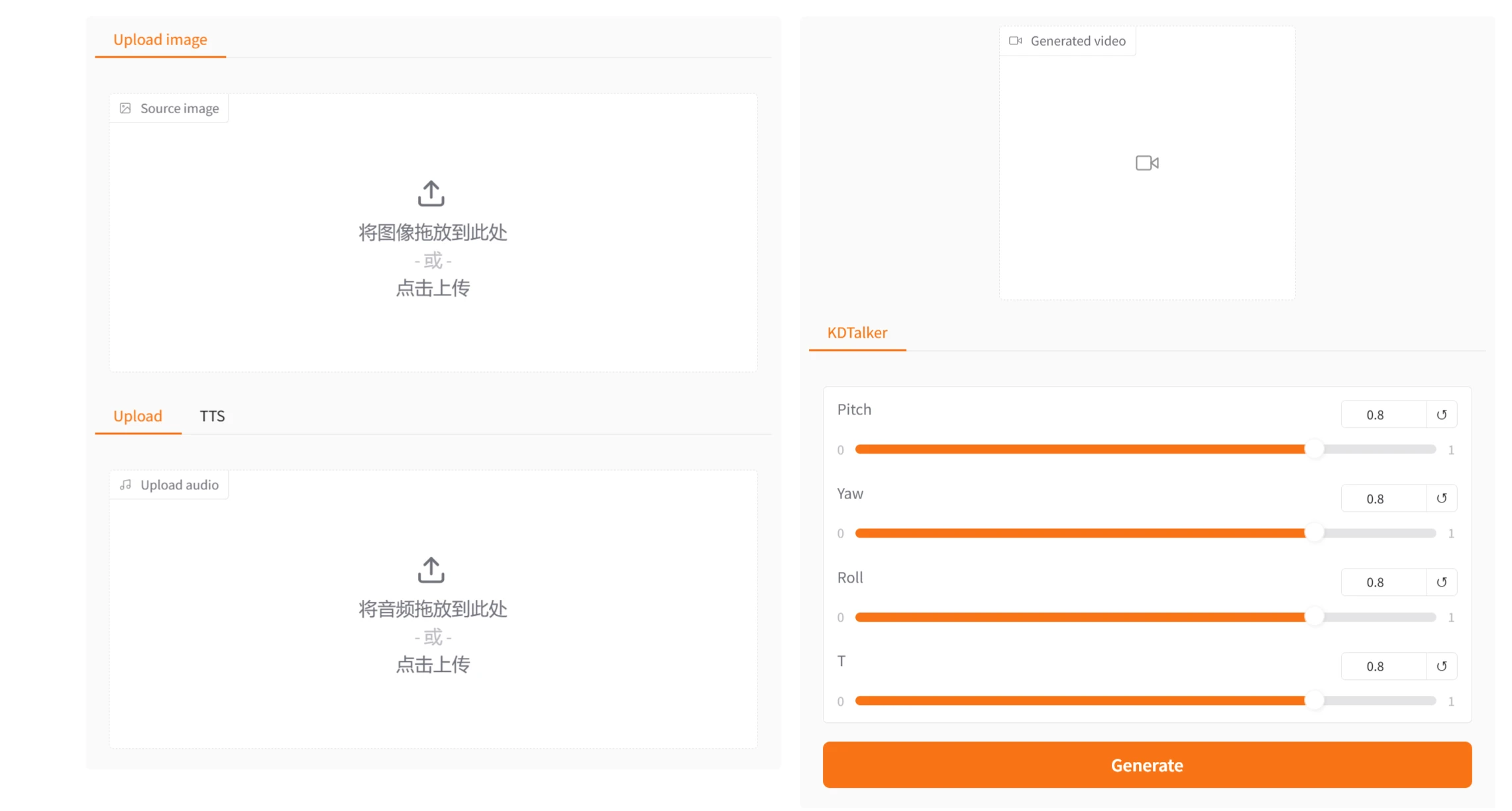KDTalker：根据输入的音频信号生成逼真的面部表情和动作视频