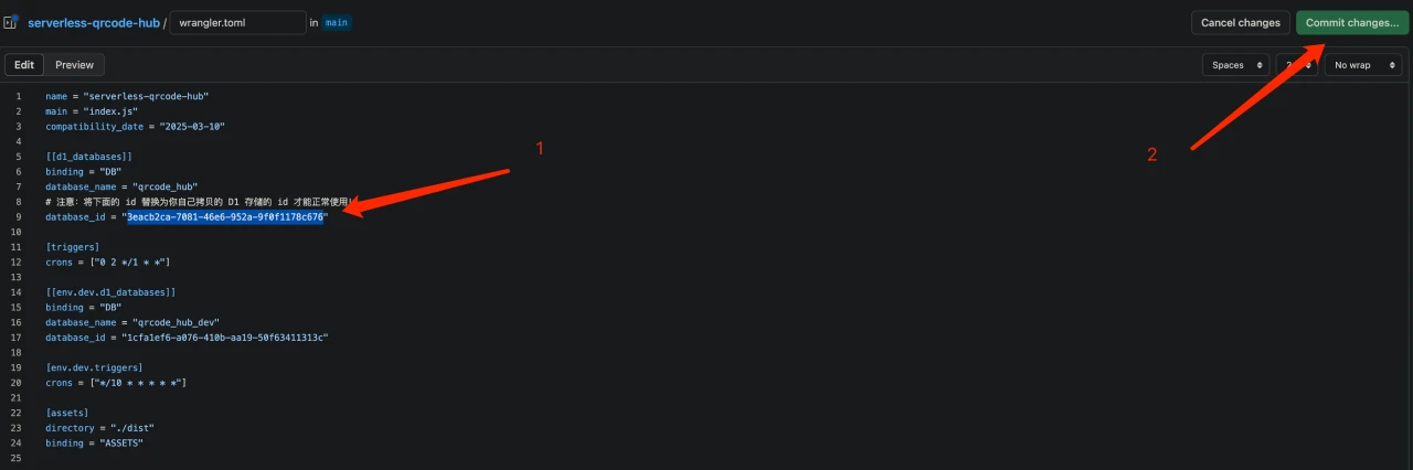Serverless-Qrcode-Hub-配置wrangler.toml.webp