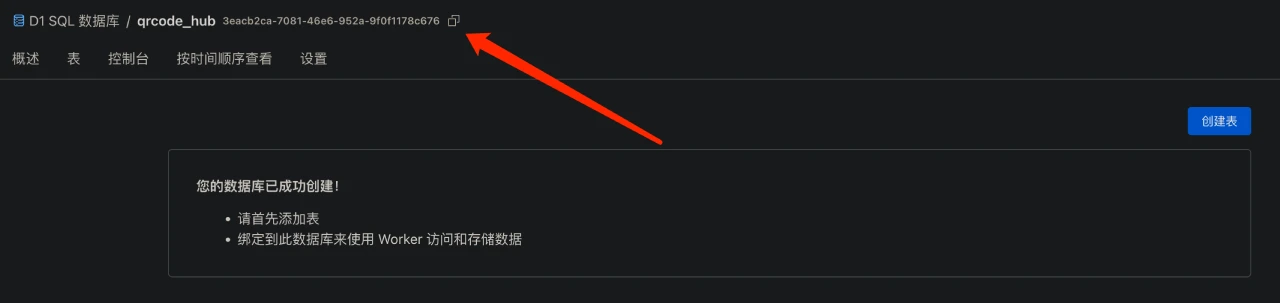 Serverless-Qrcode-Hub-Fork仓库.webp