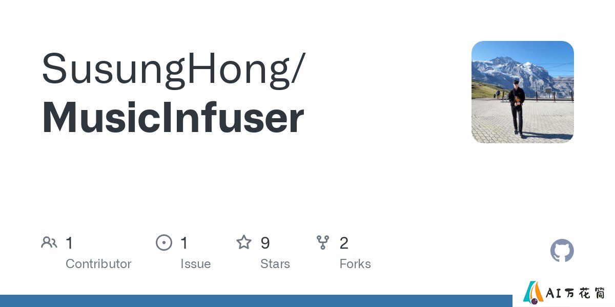 MusicInfuser：一个可以根据音乐和文本生成舞蹈视频的模型