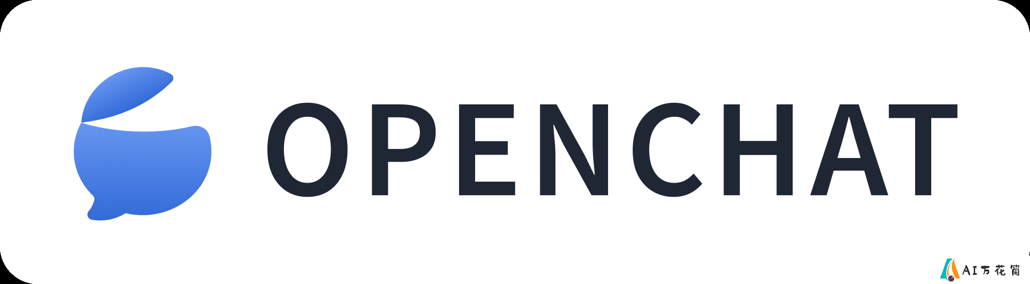 OpenChat: 革新开源语言模型的新篇章