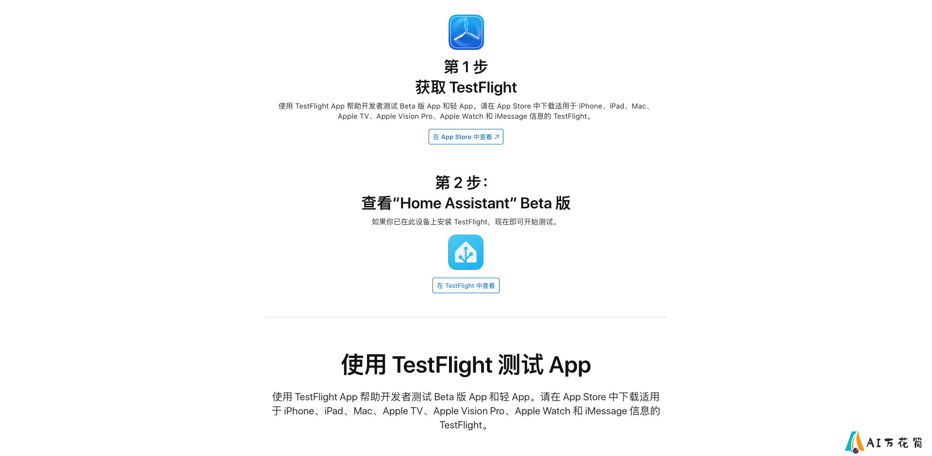 iOS 18: 苹果移动操作系统的革命性升级