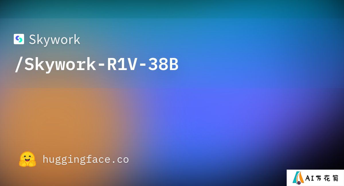 Skywork R1V：昆仑万维开源的全球首个工业级开源多模态推理模型.jpg