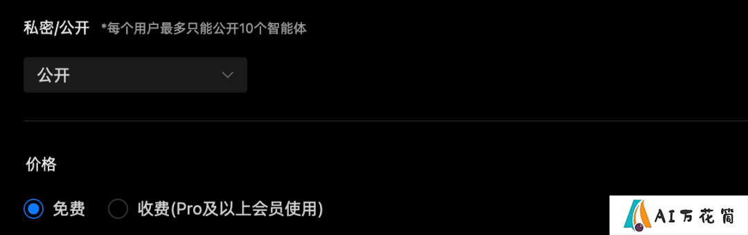 Gnomic智能体新功能上线.png