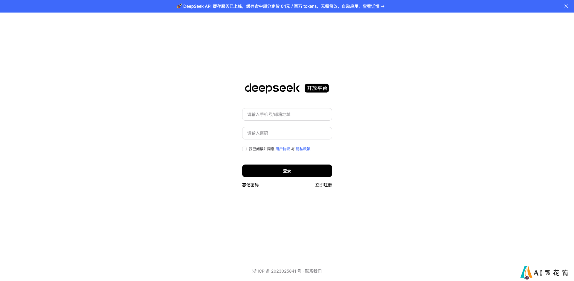 Awesome DeepSeek Integrations: 探索人工智能的无限可能