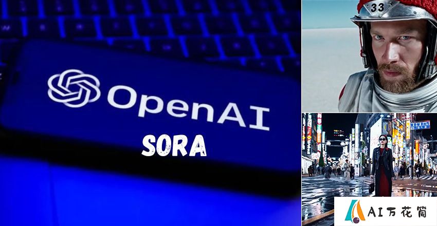 Sora如何使用：Prompt提示词教程用法