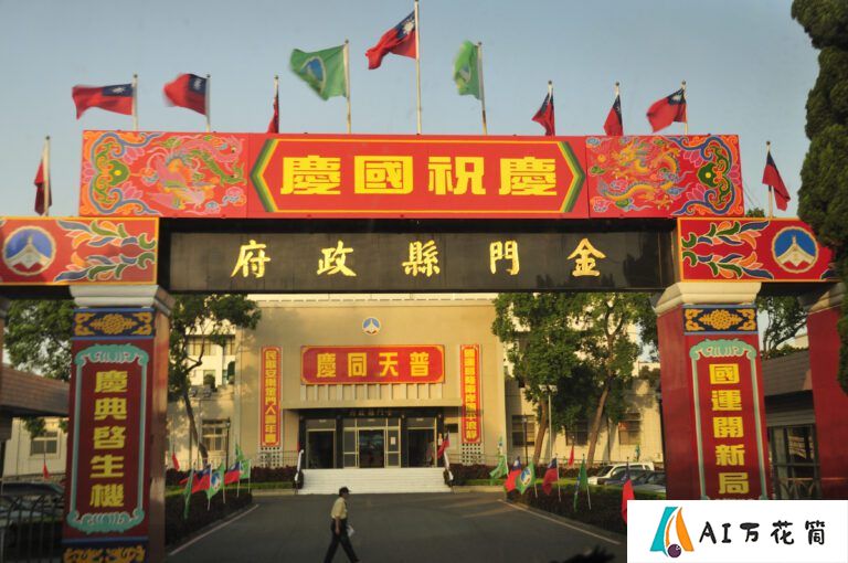中国大语言模型发展现状与趋势分析