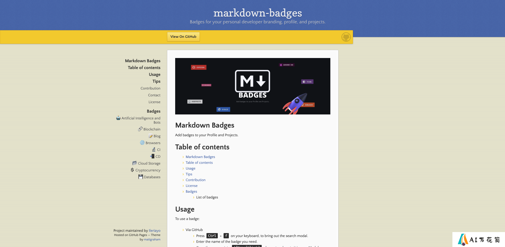 Markdown Badges: 为开发者个人品牌和项目添彩的徽章工具