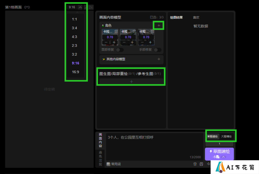 640 (5).png