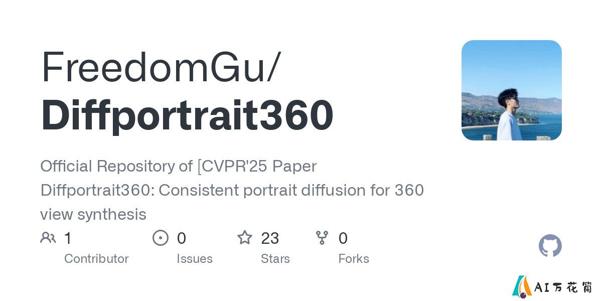 DiffPortrait360：一种能够从单张人物肖像图像生成完整一致的360度头部视图的方法.jpg
