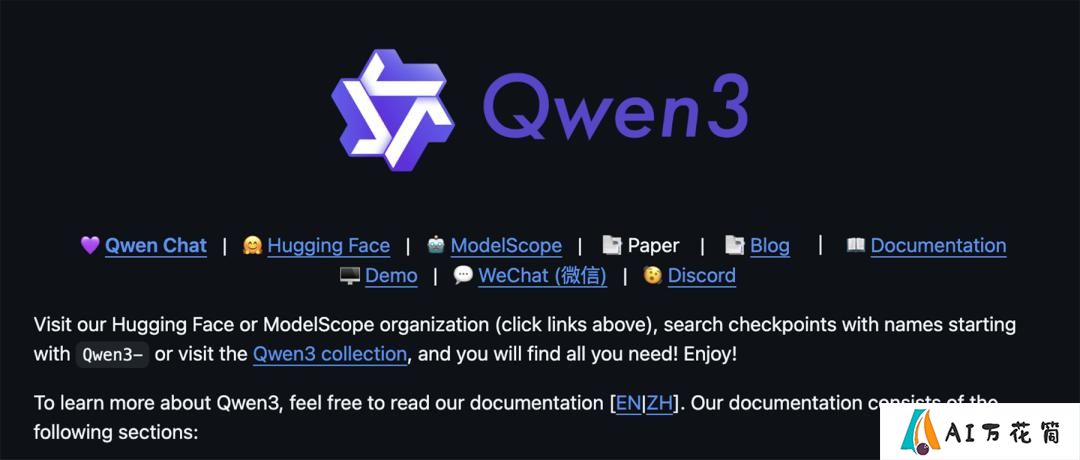 阿里Qwen3深夜开源，8款模型、集成MCP，性能超DeepSeek-R1，2小时狂揽16.9k星