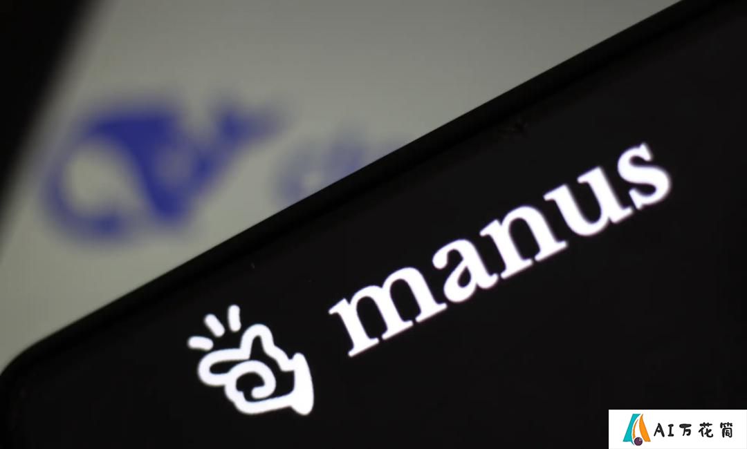 从技术神话到应用落地：DeepSeek、Manus 揭示的 AI 价值转化密码